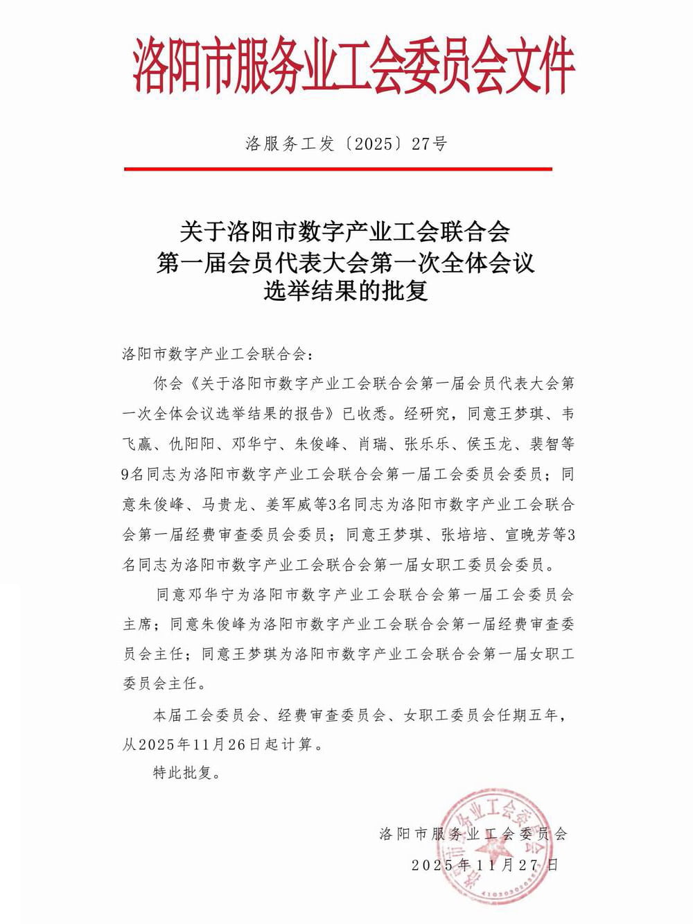 未标题-1_compressed